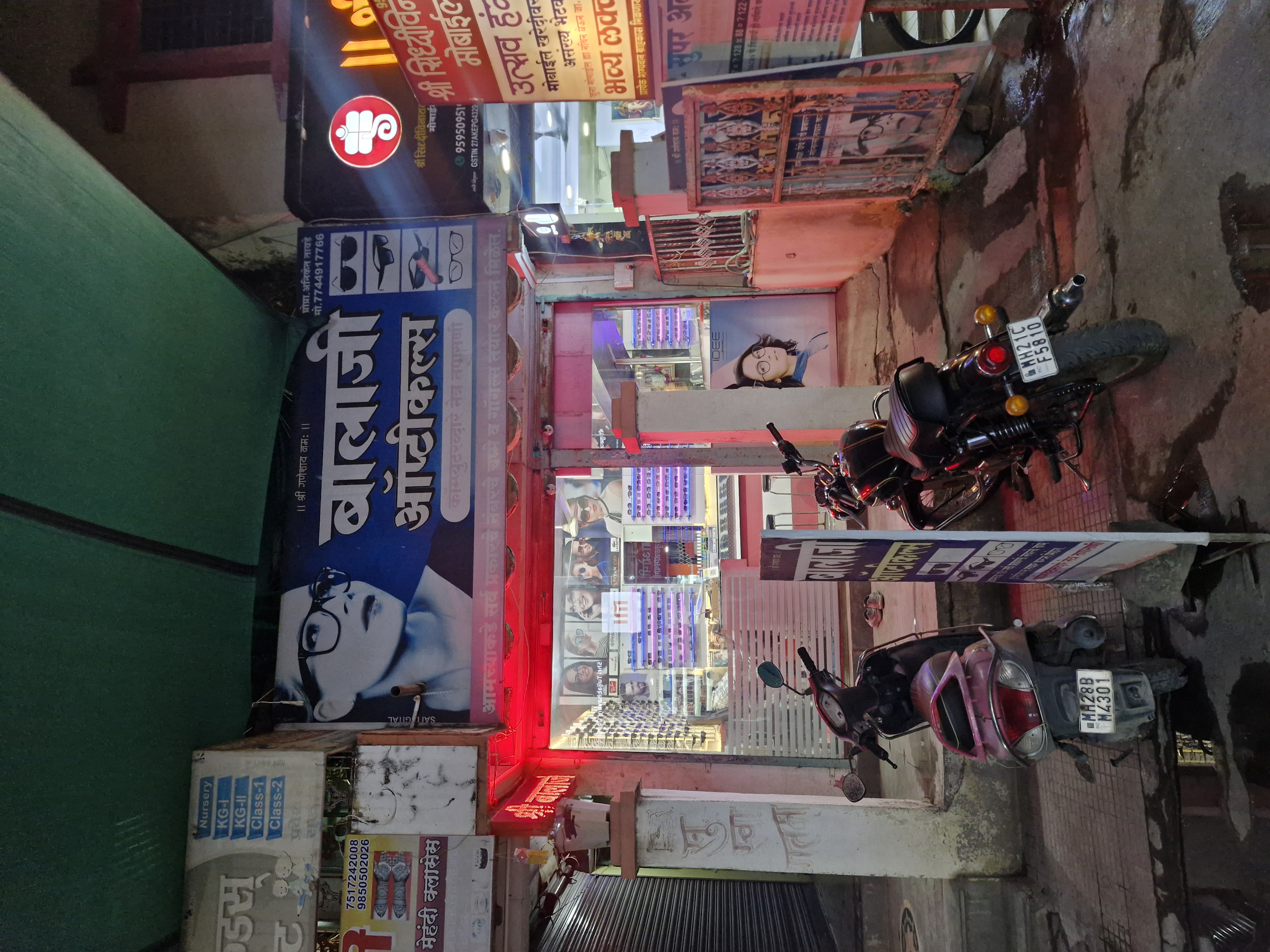 Balaji Optical