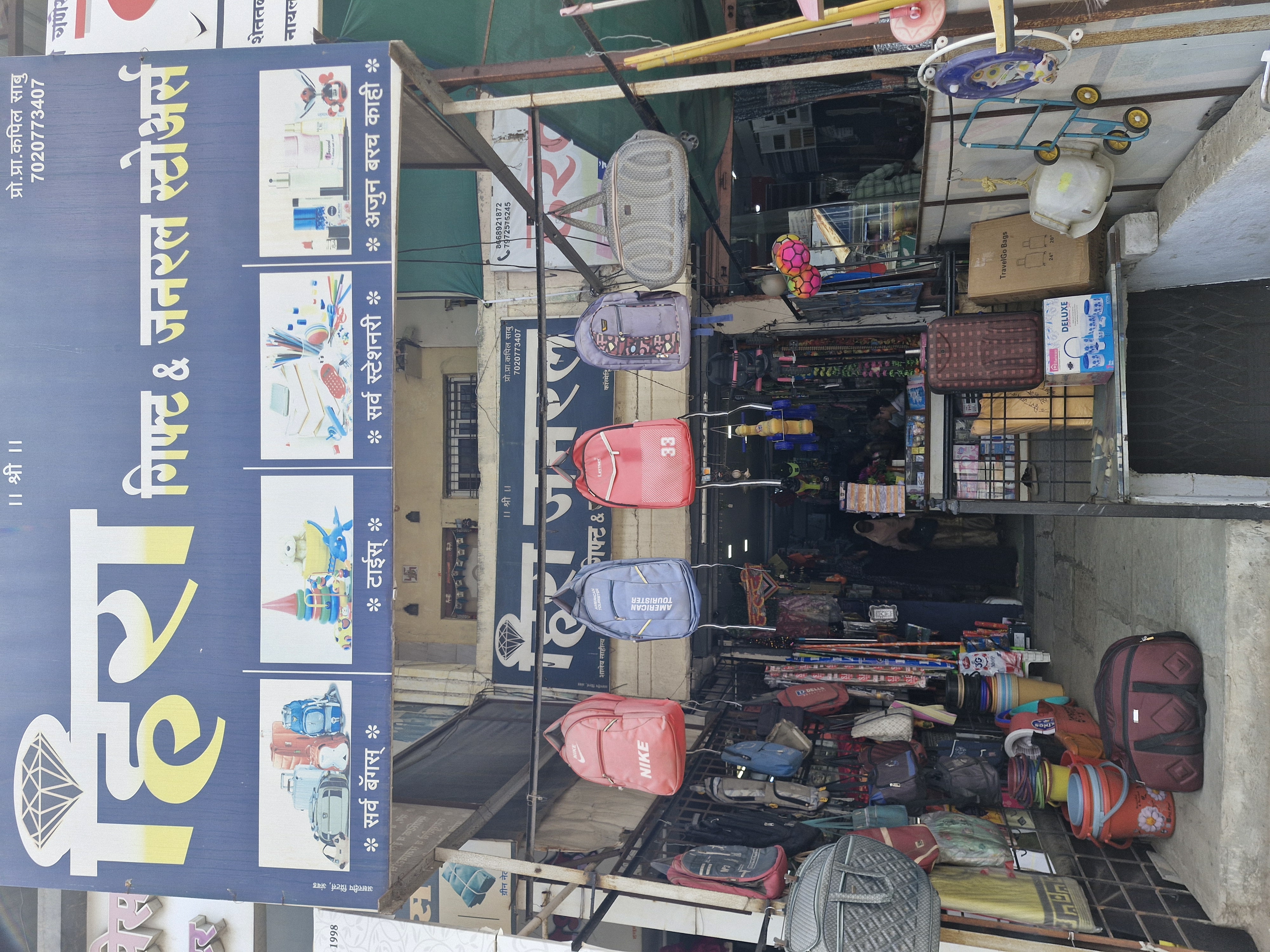 Hira Gift, Stationary and Genral Store