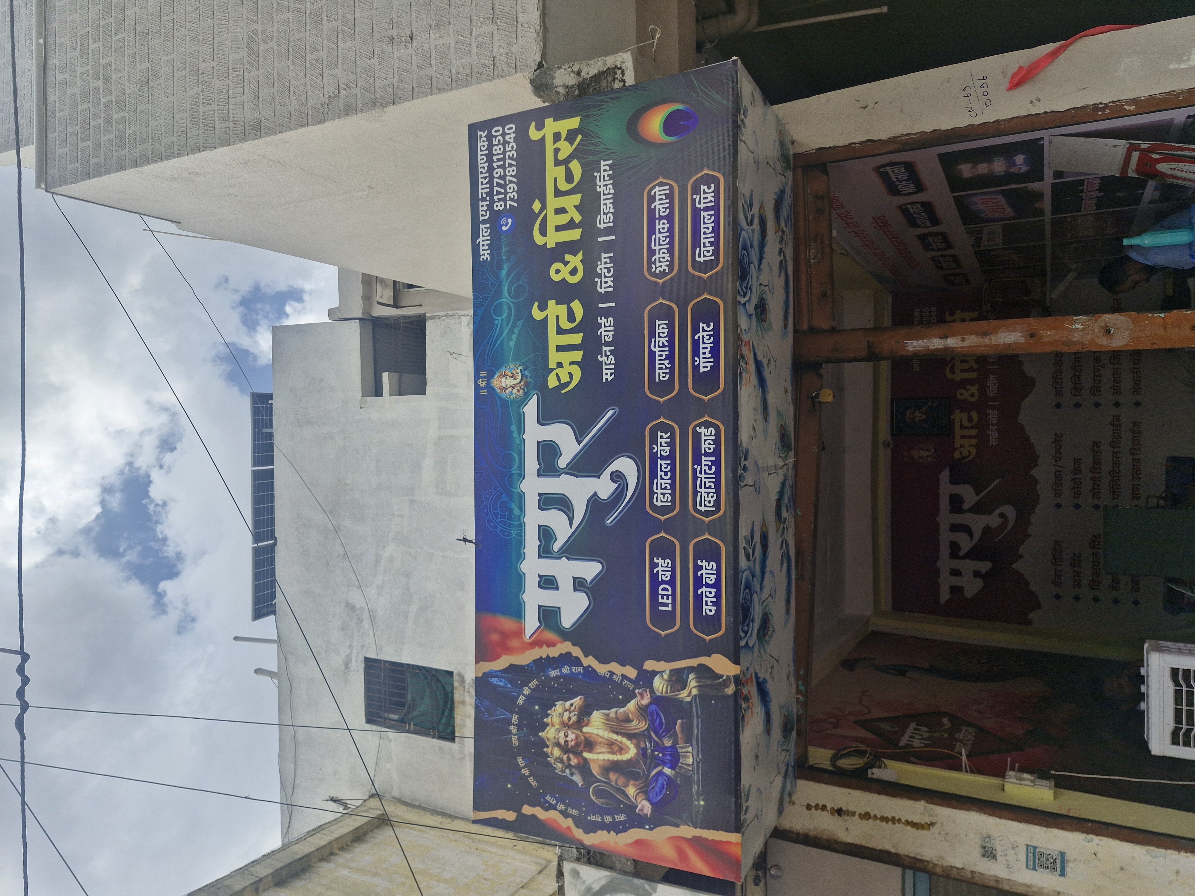 Mayur Art & Sign Board mart