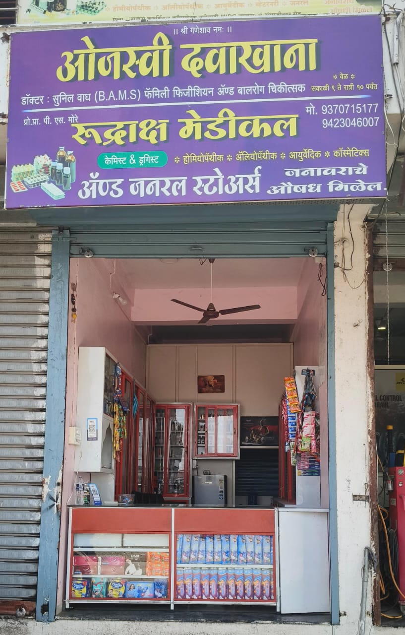 Rudraksha medical & general Store